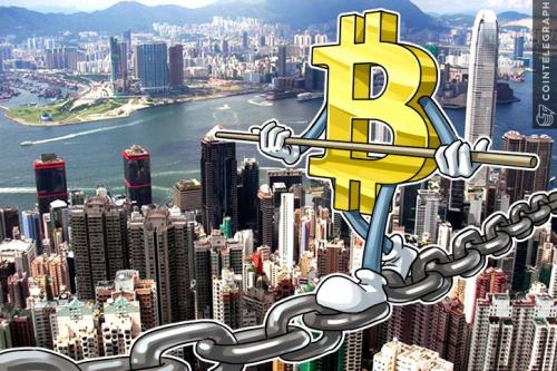  Hong Kong Blockchain Fund Acquires Bitcoin Exchange 