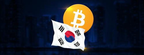  Bitcoin Drops on South Korean Regulation Announcement