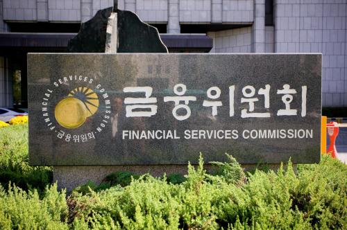 South Korea Bans Unidentified Cryptocurrency Trading Accounts 