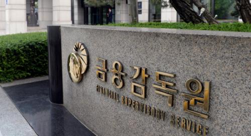 Officials in South Korea Suspected of Crypto Insider Trading